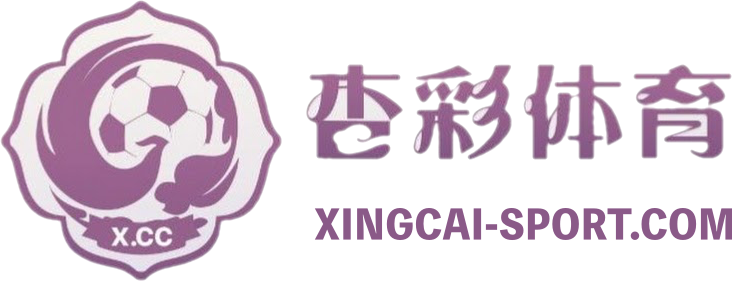 杏彩体育APP最新版下载